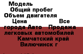 › Модель ­ Jeep Cherokee › Общий пробег ­ 120 › Объем двигателя ­ 6 417 › Цена ­ 3 500 000 - Все города Авто » Продажа легковых автомобилей   . Камчатский край,Вилючинск г.